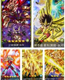聖闘士星矢ゾディアックブレイブ のアカウント売買 Rmt フリマ商品一覧