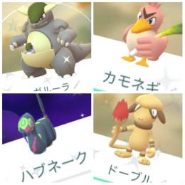 東京産色違いカモネギ＆ドーブル ガルーラ ハブネーク 通常ヒヤップ アカウント販売