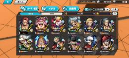 今だけ！シャンクス100おリン86ウタ81閻魔ゾロ共存垢総合力43000超