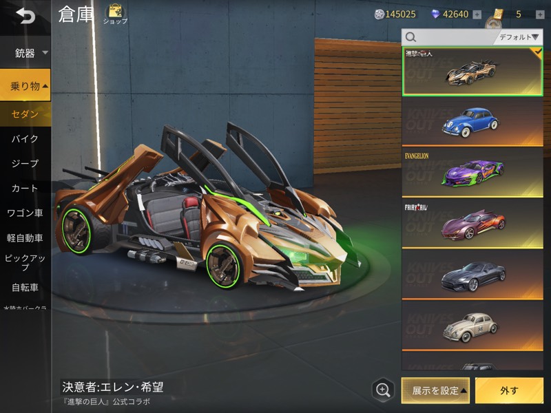 出品画像