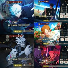 【破格】🌈0.2秒五条 幻真人 夏伏黒 夏釘崎 夜虎杖 廻珠41650個 初期垢