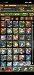 環境キャラ多数！引退垢　石162 総課金150万↑