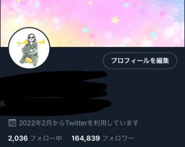 【超希少】🔥日本人🔥160000人↑