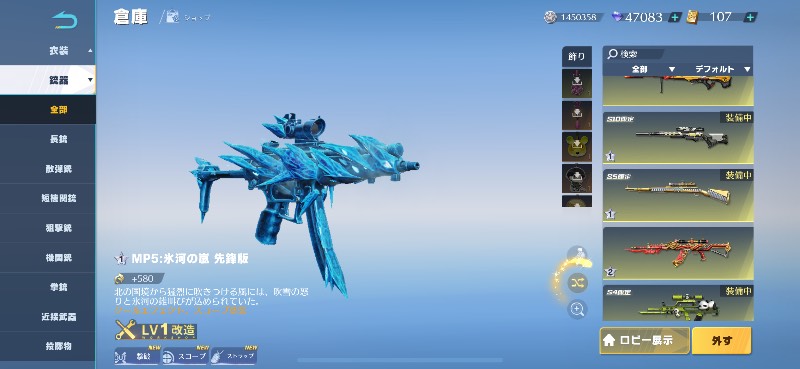 出品画像