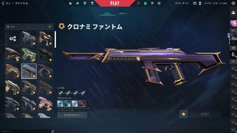 出品画像