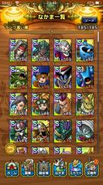 ☆値下☆ドレアム完凸、魔剣士ピサロ（完凸可）、ドルマゲス1凸、スラリンガル1凸