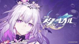 数量限定🔥星玉50000-65000個+星軌チケット110個+星軌専用チケット2-8個