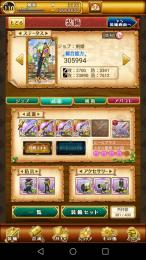 W11 石3100個以上所持 石垢