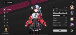 レクイエム１凸アカウント！値下げします！