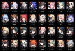 レミエール3凸+餅 ヴェリナ2凸+餅 葉瞬光1凸+餅 ダイアリン 妄想エンジェルなど