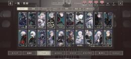 引退垢 ff14コンプ 値下げ中