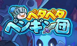 ぷれちゃん様専用