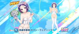 限定コラボ　ToLOVEる　西蓮寺　リセマラ垢です