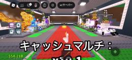 このキャラクターたち全てとレアなキャラクターを交換してほしいです。