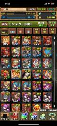 引退垢 限定キャラ 魔法石147 ランク324