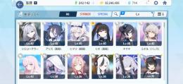 限定 シロコ•テラー 臨戦アリス 臨戦ヒマリ 水着ミカ キサキ
