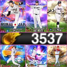 ㊗️スピ超開放 大谷翔平 エナジー3537、Aランク94、S限凸コーチ🎉KONAMI未連携