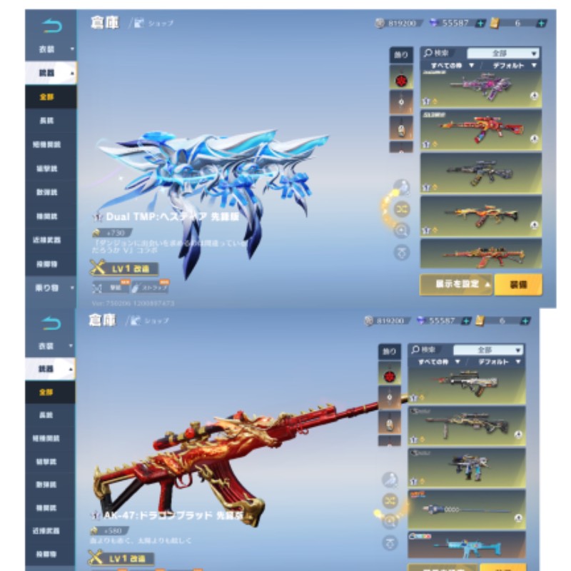 出品画像