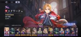 上位6ユニット戦闘力43000↑