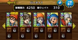 🔥在庫処分🔥勇者エイト完凸可初期アカウント