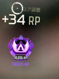 APEX 8.9.12マスター垢