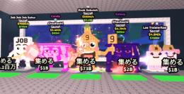 🔥キャラ販売所🔥