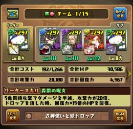 強キャラ多数 