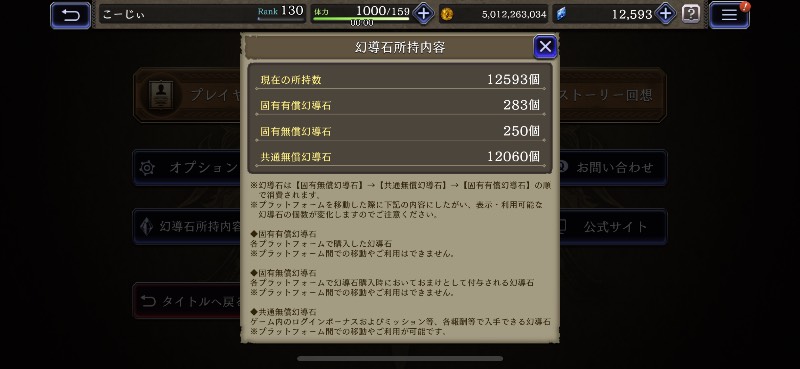 出品画像