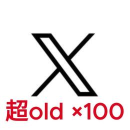  【超希少】X(Twitter) 2014以前アカウント 100個セット✅メール認証済