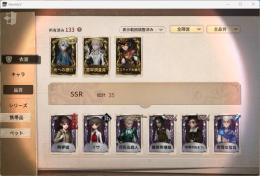 【UR3体／SSR35体】総スキン133｜コラボあり｜限定あり｜即引き継ぎ可