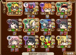 まどマギ等コラボ多数  ほむら全種所持