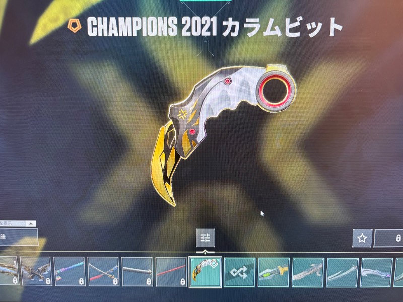 出品画像