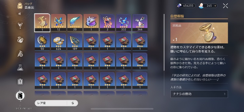 出品画像