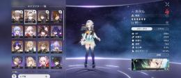 アベ2凸、ホタル2凸他多数、原神召使いアカ付き