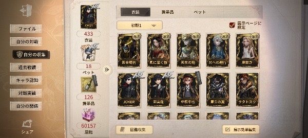 出品画像