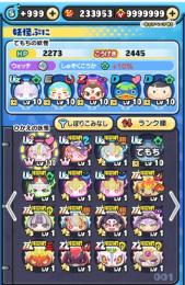れい様専用 23万ワイポイント+ホロライブ　秘伝書150冊↑