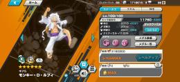 四皇ニカ、旧ニカ、黒ガープフルブ　