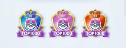 【🔥先着1名🔥】ハイパー以上→1,000位称号獲得まで