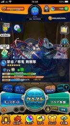 轟絶全種運極 阿頼耶運極 天魔突破数321