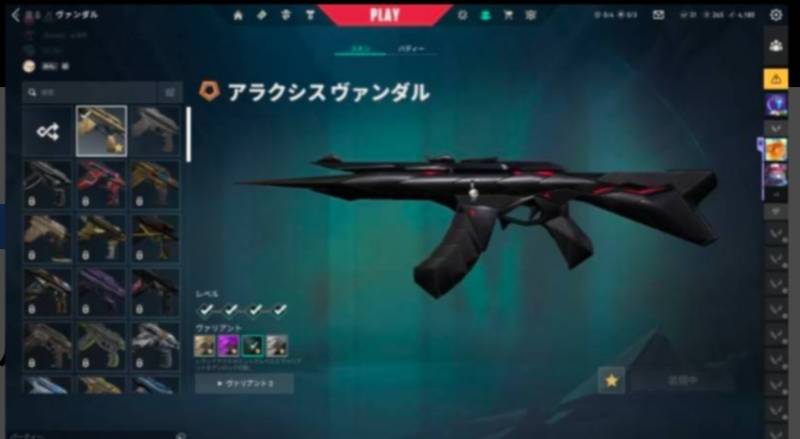 出品画像
