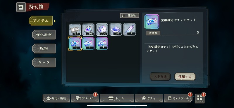 出品画像