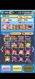 激安!!トリゼ五体垢