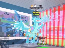 特価✨4変異6.1B アクアドラゴン ✨ドラゴンアクアニーニ