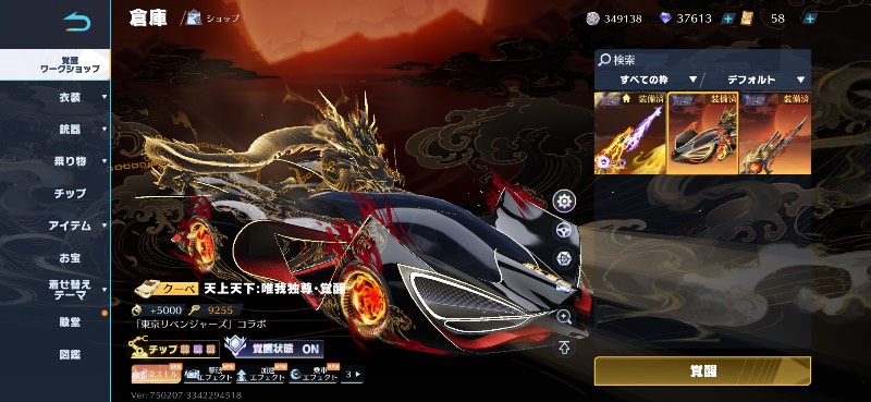 出品画像