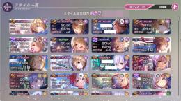 ◆大幅値下げ◆★全コンテンツクリア可★総合戦力6億 高育成･装備品完備(購入までプレイ継続中)