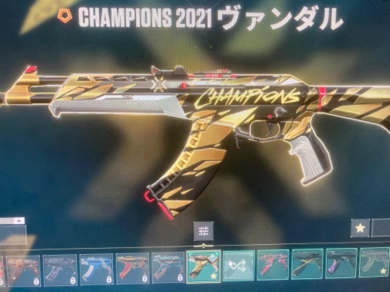 出品画像