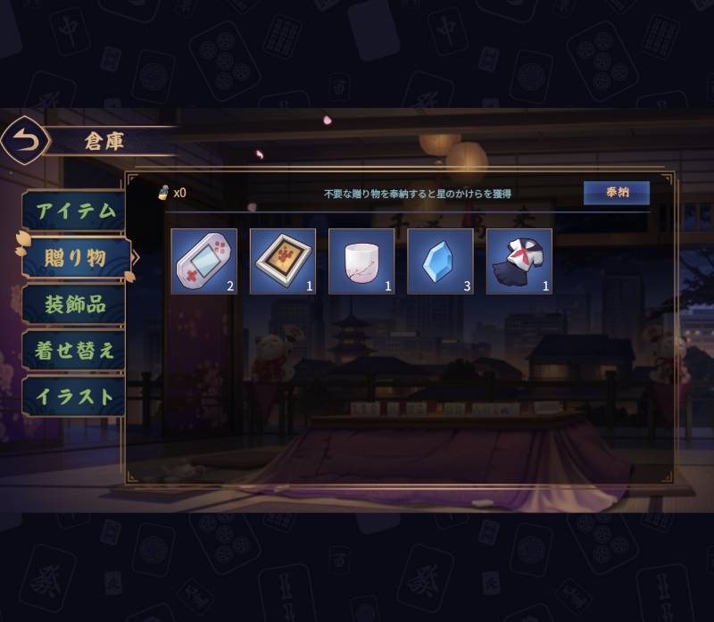 出品画像