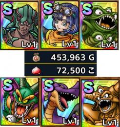 🔥最強物理パ垢🔥ジェム72500🔥ドレアム,セラフィ,デスピサロ1凸,竜王1凸等