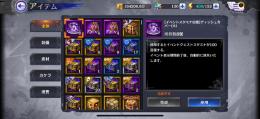 引退アカウント