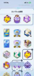 ポケポケ 引退垢 初期
